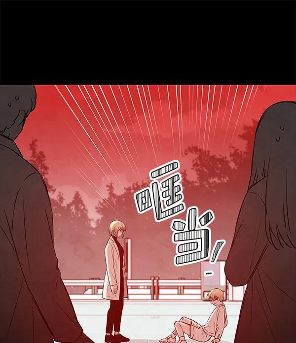 [第38话] 蓝色忧月（2）74