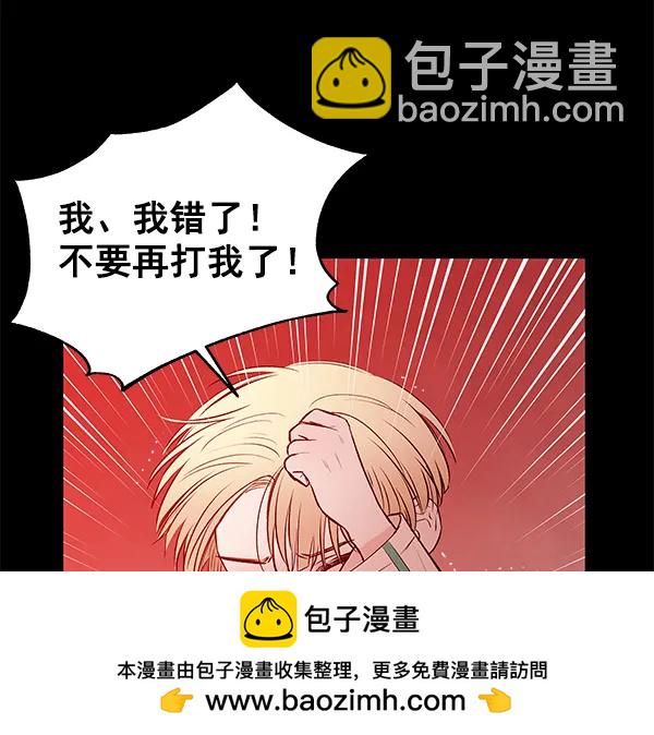 [第38话] 蓝色忧月（2）77