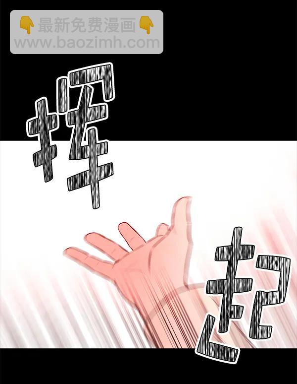 [第38话] 蓝色忧月（2）79
