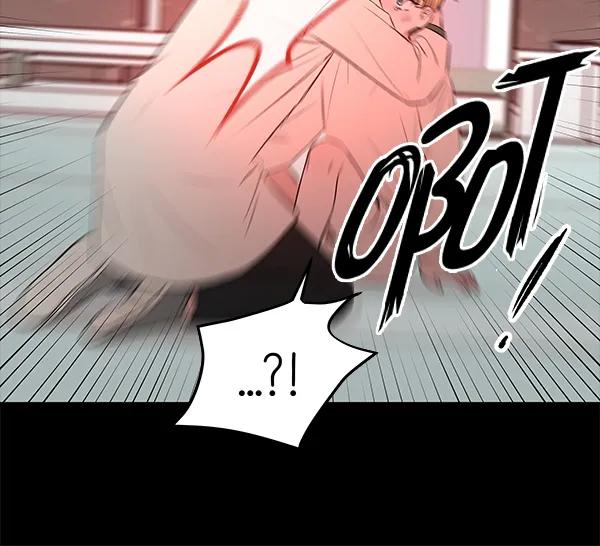 [第38话] 蓝色忧月（2）81