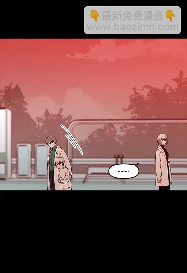 [第38话] 蓝色忧月（2）84