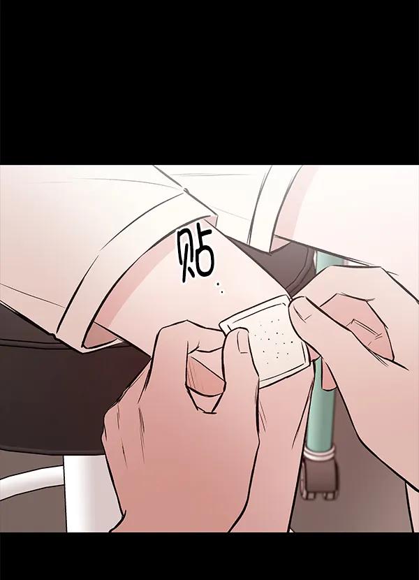 [第38话] 蓝色忧月（2）87