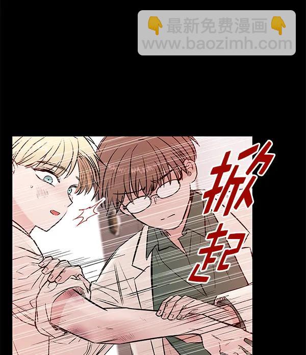 [第38话] 蓝色忧月（2）92