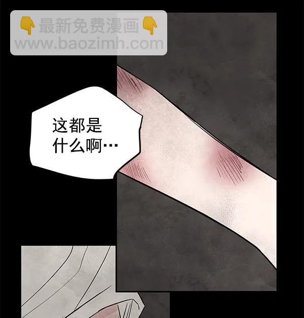 [第38话] 蓝色忧月（2）94