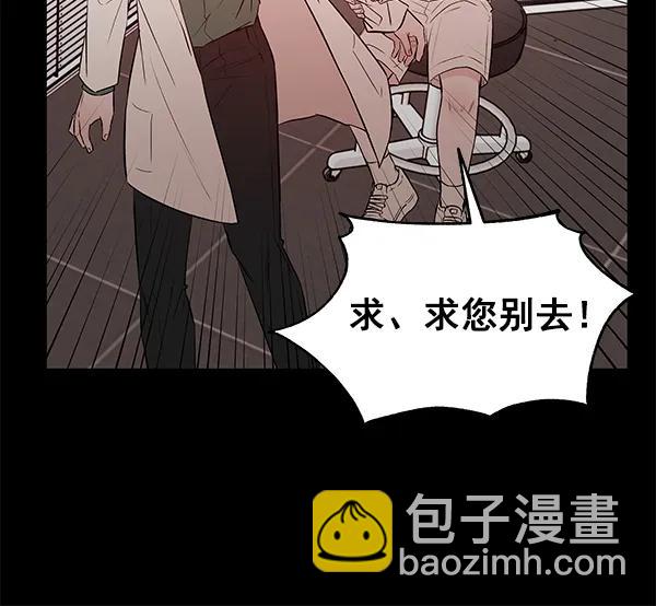 [第38话] 蓝色忧月（2）99