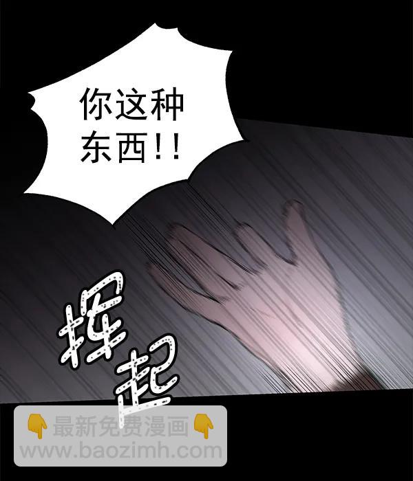 [第40话] 蓝色忧月（4）10