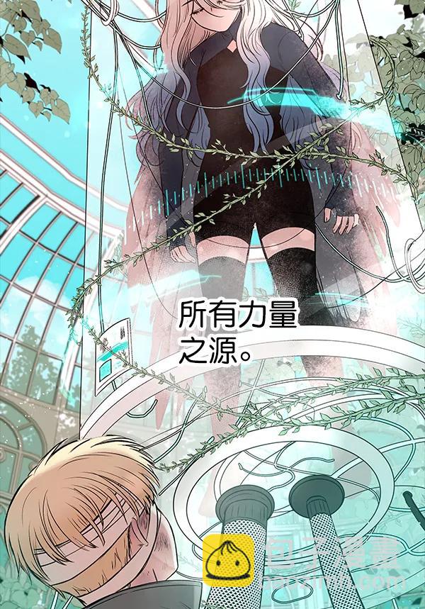 [第40话] 蓝色忧月（4）100