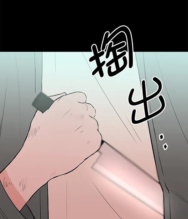 [第40话] 蓝色忧月（4）108