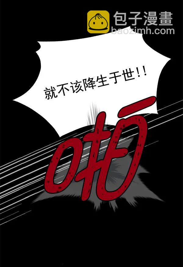 [第40话] 蓝色忧月（4）11