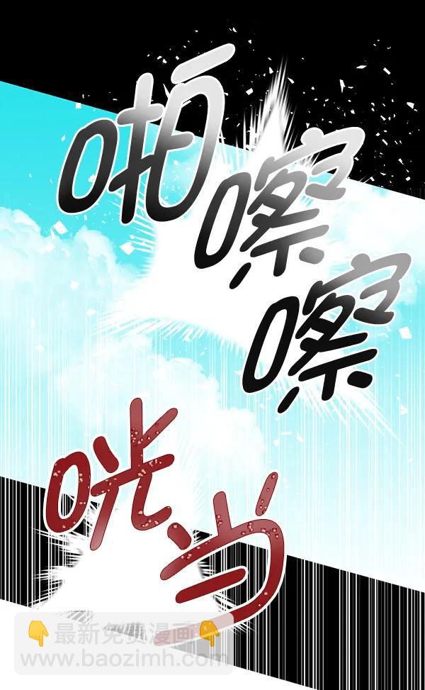 [第40话] 蓝色忧月（4）111