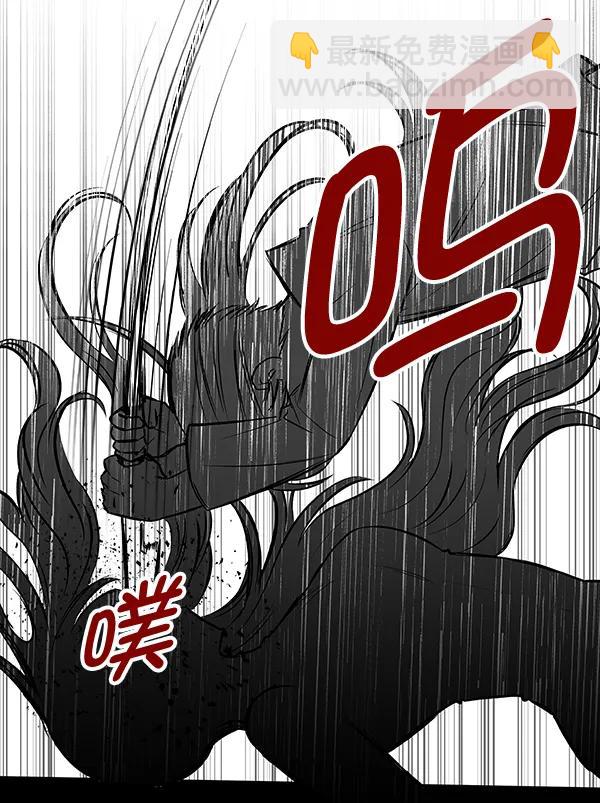 [第40话] 蓝色忧月（4）118