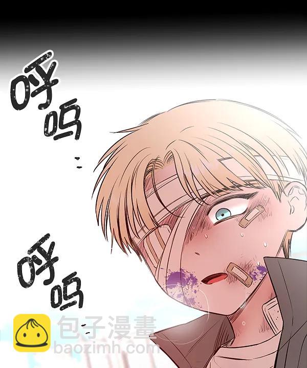 [第40话] 蓝色忧月（4）123