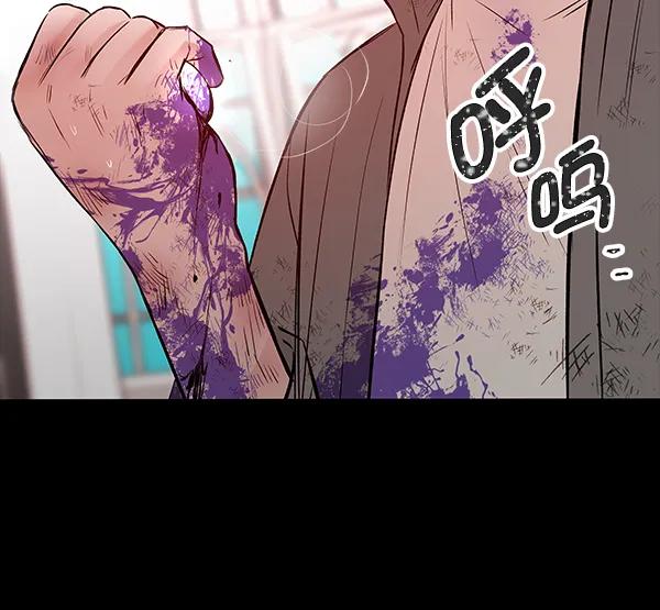[第40话] 蓝色忧月（4）124