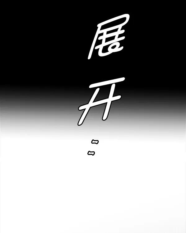 [第40话] 蓝色忧月（4）126