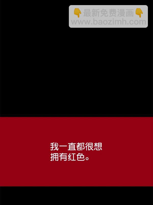 [第40话] 蓝色忧月（4）13