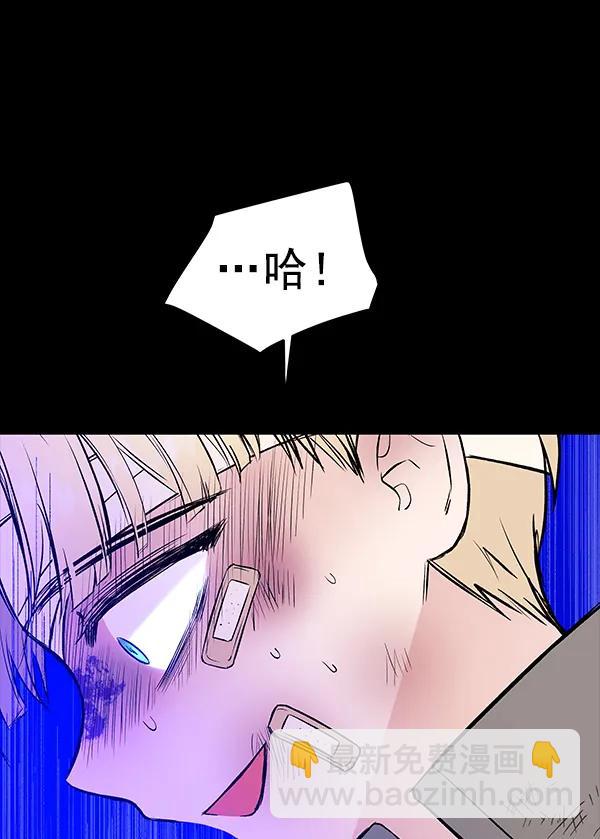[第40话] 蓝色忧月（4）130