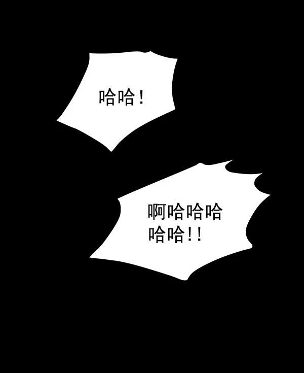 [第40话] 蓝色忧月（4）132
