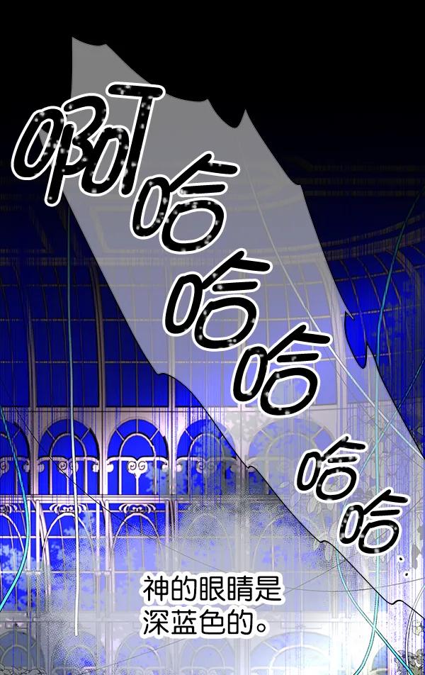 [第40话] 蓝色忧月（4）133