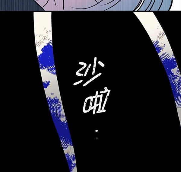 [第40话] 蓝色忧月（4）136