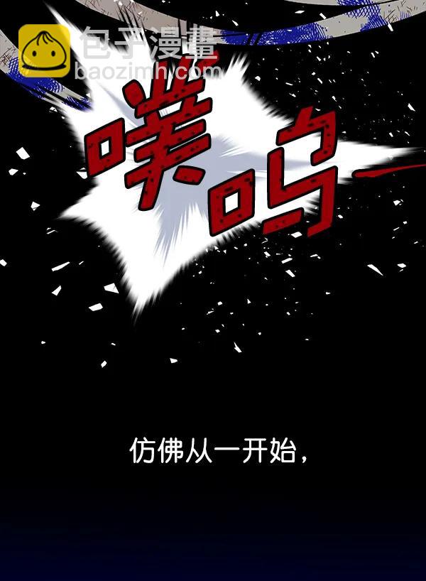 [第40话] 蓝色忧月（4）138