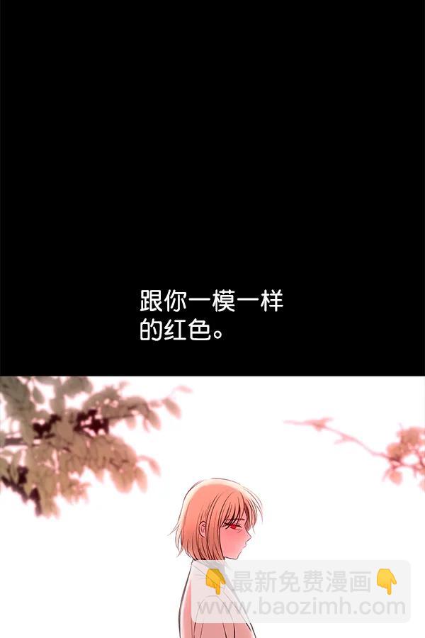 [第40话] 蓝色忧月（4）14