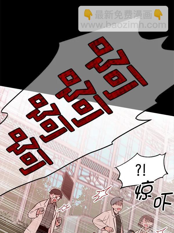 [第40话] 蓝色忧月（4）148