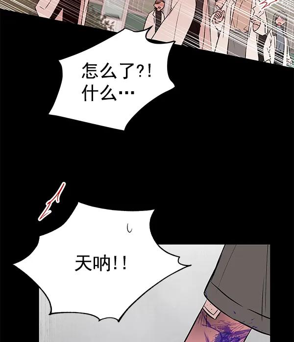 [第40话] 蓝色忧月（4）149
