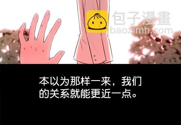 [第40话] 蓝色忧月（4）15