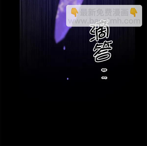 [第40话] 蓝色忧月（4）151
