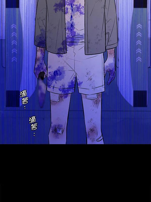[第40话] 蓝色忧月（4）155