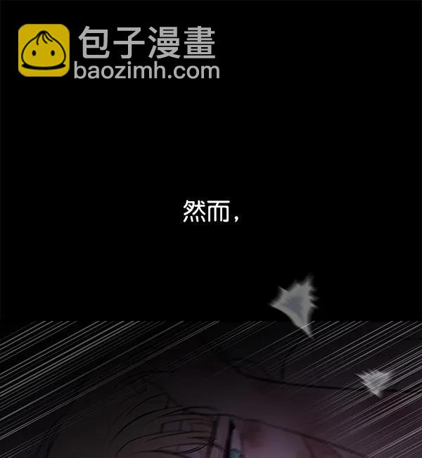 [第40话] 蓝色忧月（4）16