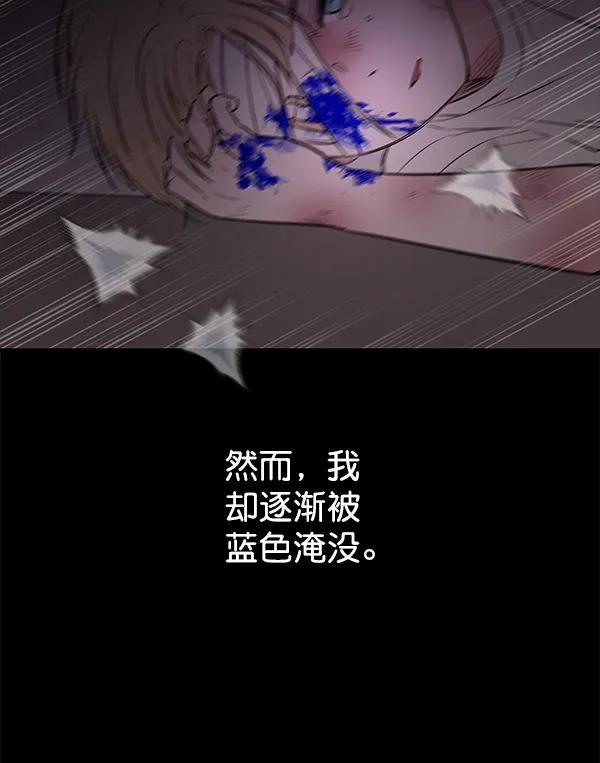 [第40话] 蓝色忧月（4）17