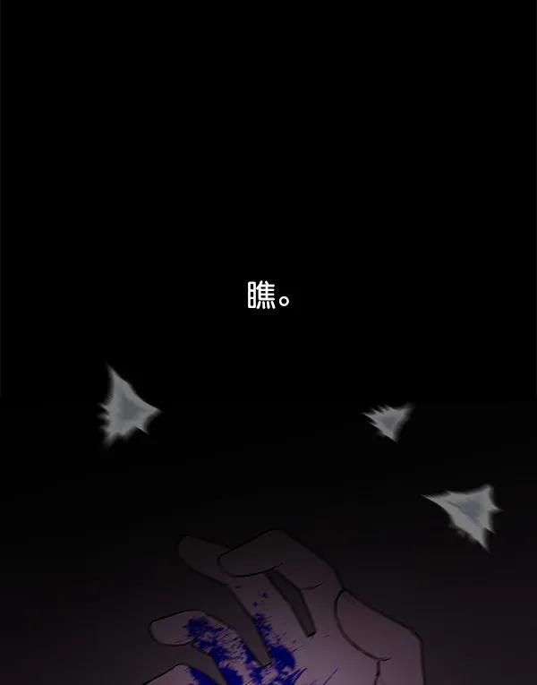 [第40话] 蓝色忧月（4）18