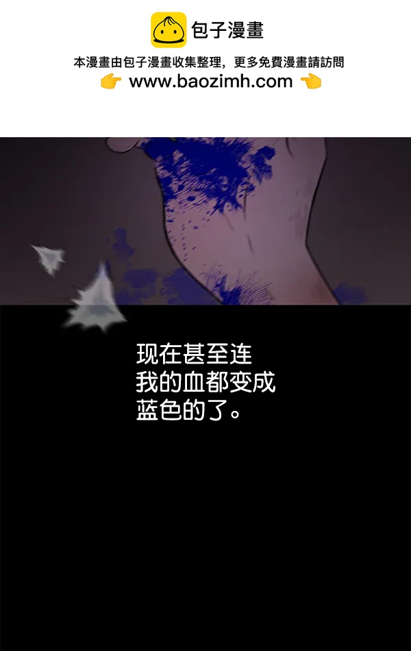 [第40话] 蓝色忧月（4）19