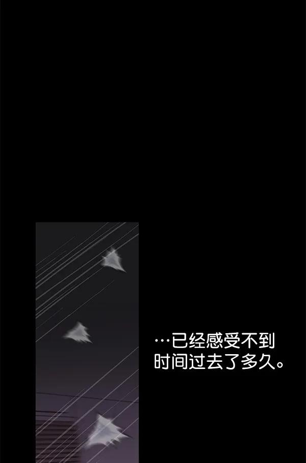 [第40话] 蓝色忧月（4）20