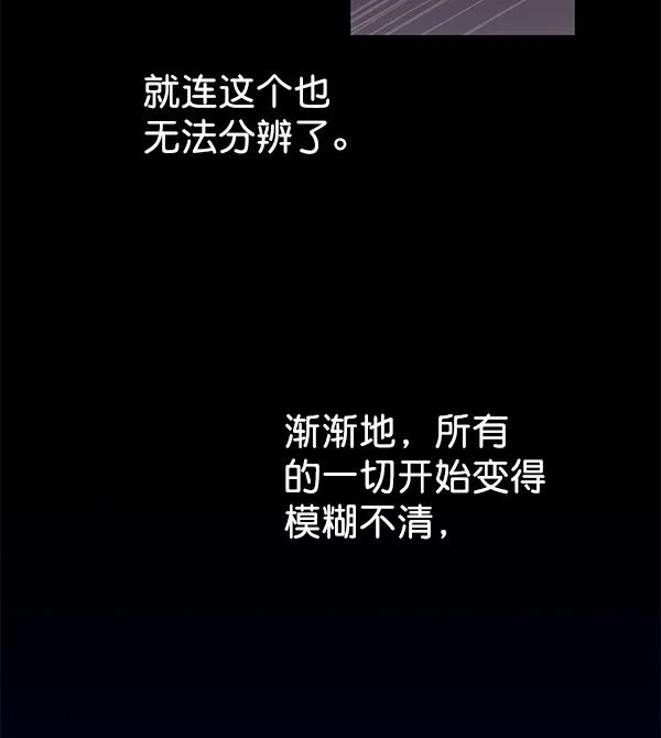 [第40话] 蓝色忧月（4）22