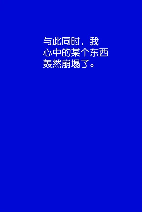 [第40话] 蓝色忧月（4）25