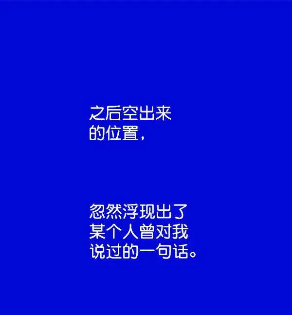 [第40话] 蓝色忧月（4）26