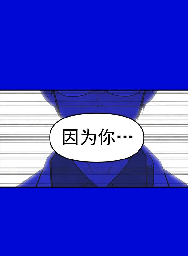 [第40话] 蓝色忧月（4）29