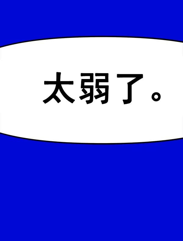 [第40话] 蓝色忧月（4）30