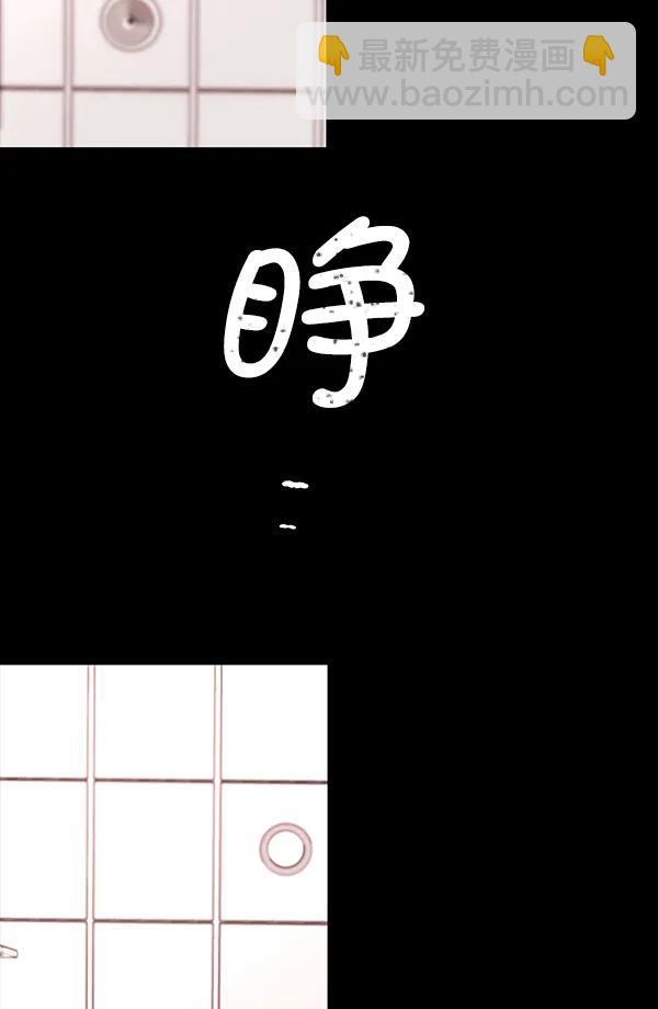 [第40话] 蓝色忧月（4）37
