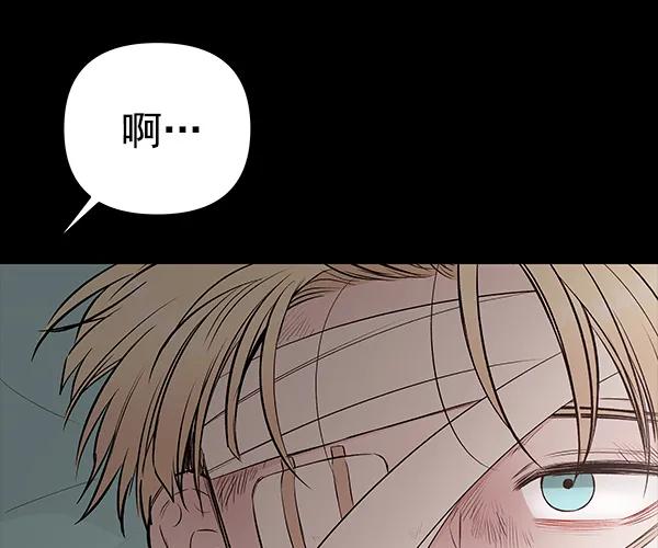 [第40话] 蓝色忧月（4）41
