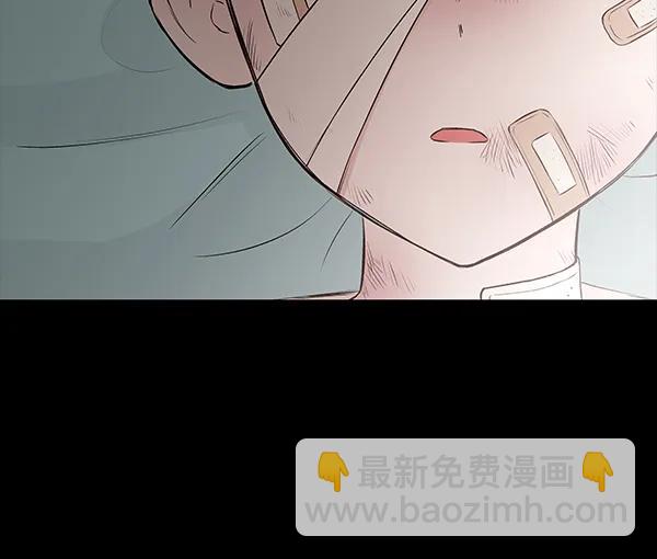 [第40话] 蓝色忧月（4）42