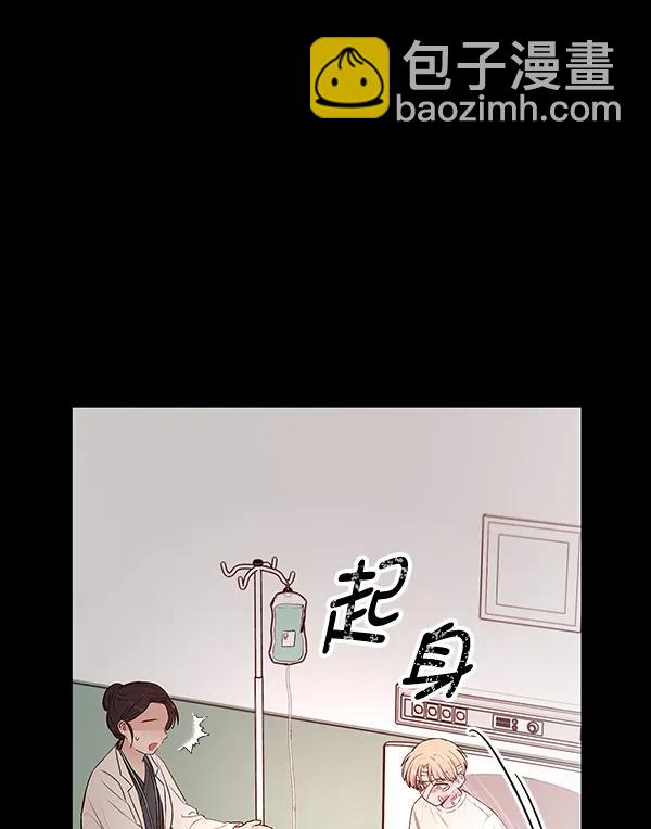 [第40话] 蓝色忧月（4）44
