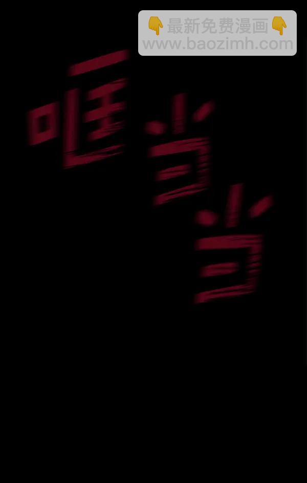 [第40话] 蓝色忧月（4）5