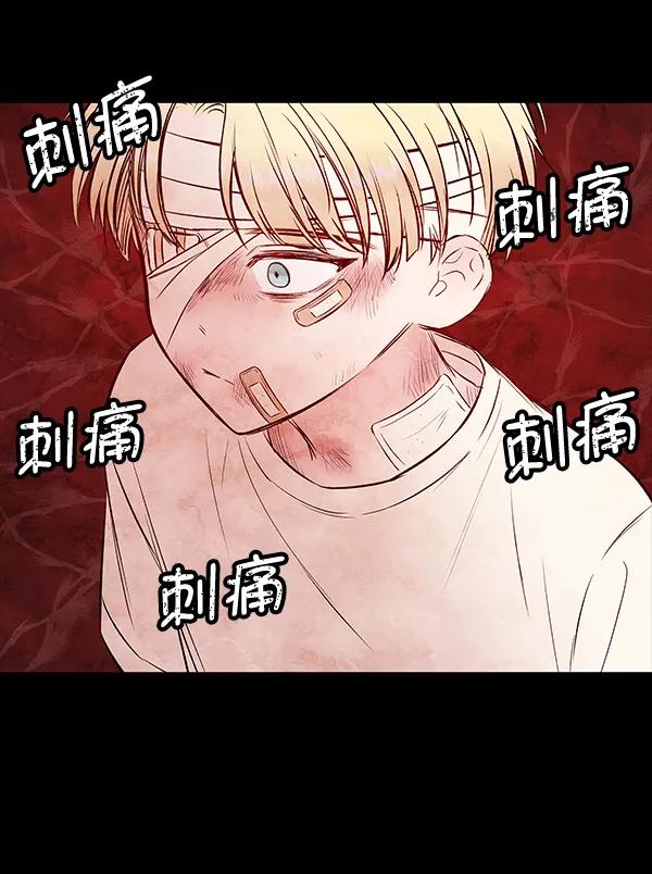 [第40话] 蓝色忧月（4）50