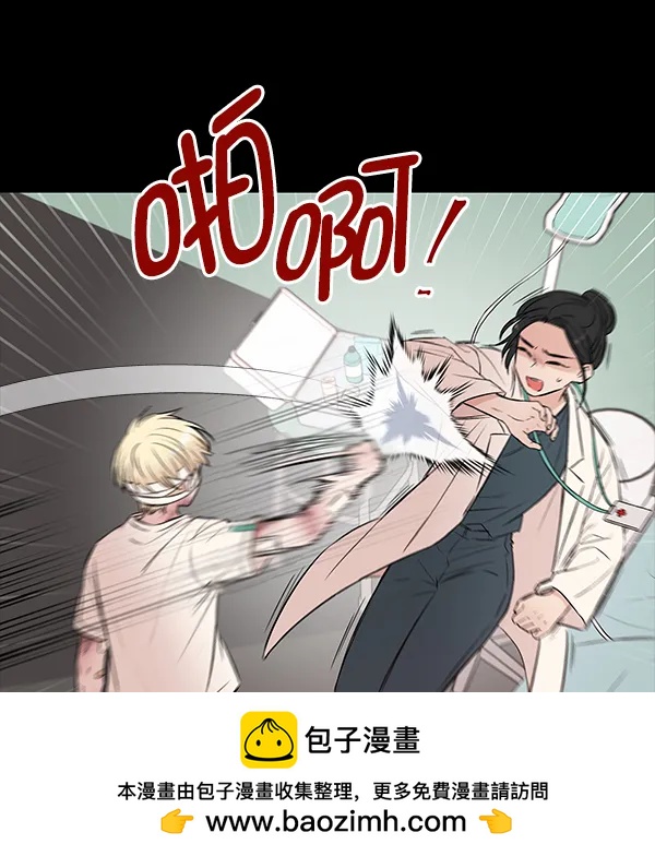 [第40话] 蓝色忧月（4）53