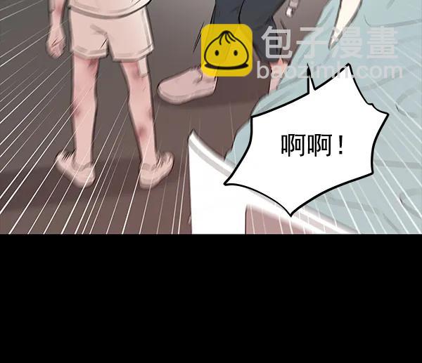 [第40话] 蓝色忧月（4）54