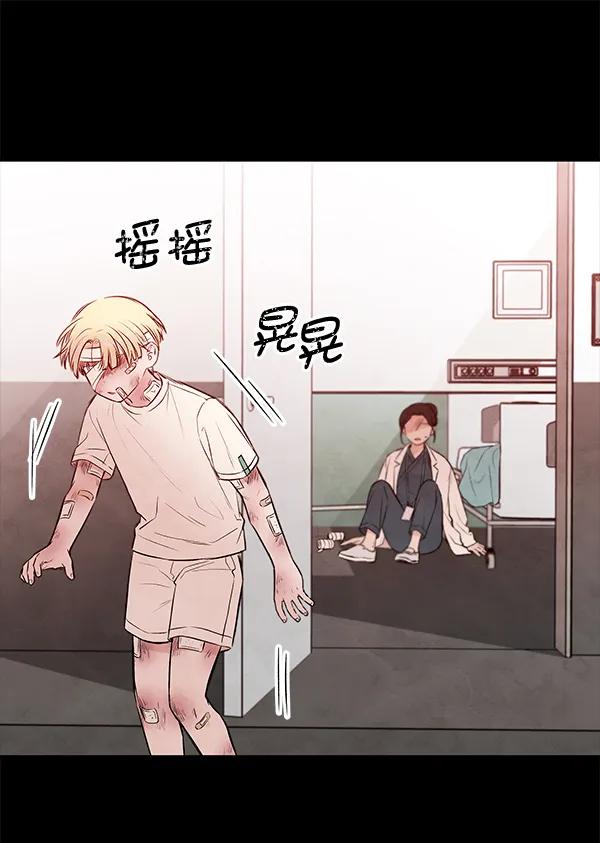 [第40话] 蓝色忧月（4）55