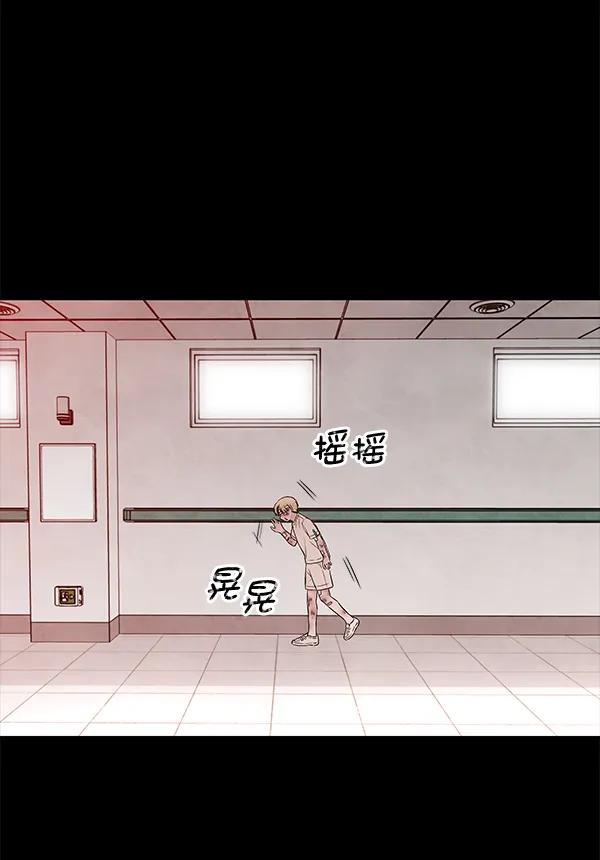 [第40话] 蓝色忧月（4）56